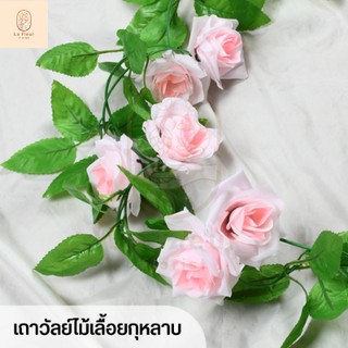 ภาพขนาดย่อของภาพหน้าปกสินค้าเถาวัลย์กุหลาบปลอม พวงกุหลาบประดิษฐ์ ยาว 220 cm เถากุหลาบ พวงกุหลาบปลอม 7 สีให้เลือก กุหลาบประดิษฐ์ ตกแต่งบ้าน 220 ซม. จากร้าน lafleur.florist บน Shopee