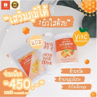 Vittamin C Jenta ผลิตภัณฆ์เสริมอาหารวิตามินซีแบบชงดื่ม🍊ผงชงดื่ม ละลายน้ำง่าย รสชาติอร่อย ให้ความรู้สึกสดชื่น