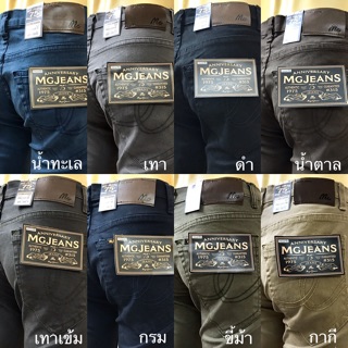 MG Jeans กางเกงยีนส์ขากระบอกเล็ก(ผ้าชิโนยืด) รุ่นหนานุ่มพิเศษ