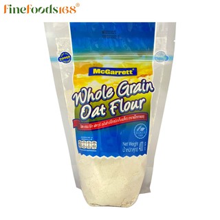 แม็กกาแรต แป้งข้าวโอ๊ตชนิดเต็มเมล็ด 400 กรัม McGarrett Whole Grain Oat Flour 400 g.