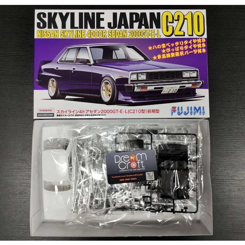 fujimi-1-24-nissan-skyline-4door-sedan-2000gt-e-l-c210-โมเดลรถยนต์-model-dreamcraft