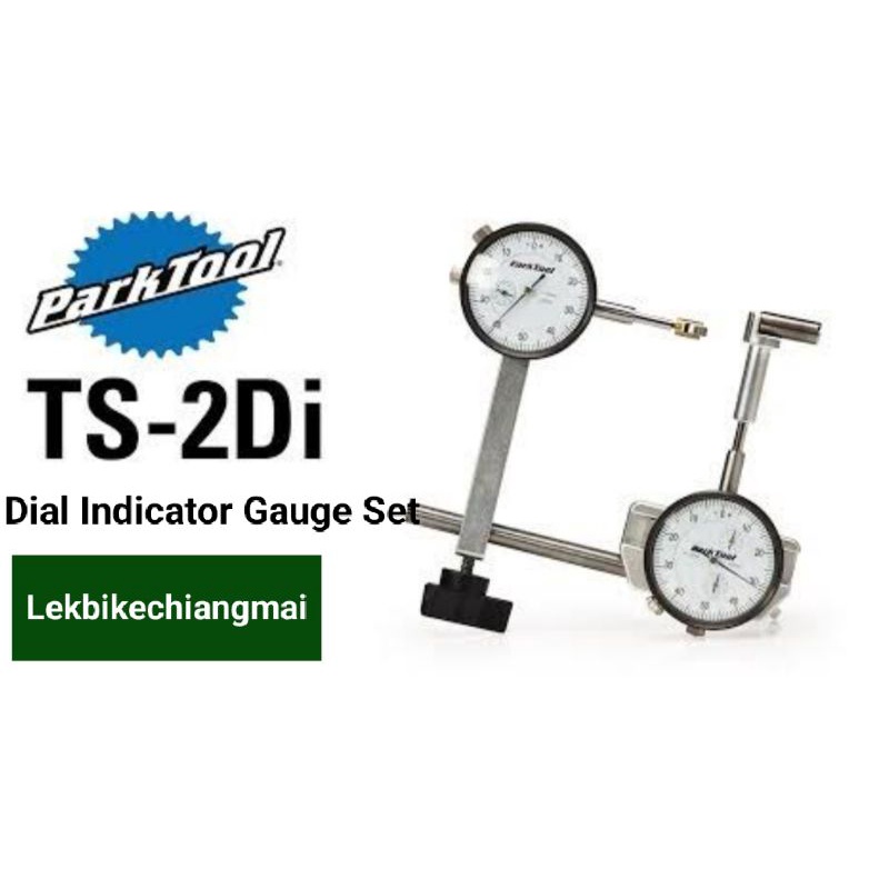 Parktool TS-2Di เกย์วัดการตั้งล้อจักรยานDIAL INDICATOR GAUGE SET