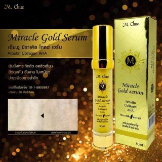 เอ็ม. จู มิราเคิล โกล์ด เซรั่ม M.Chue Miracle gold serum