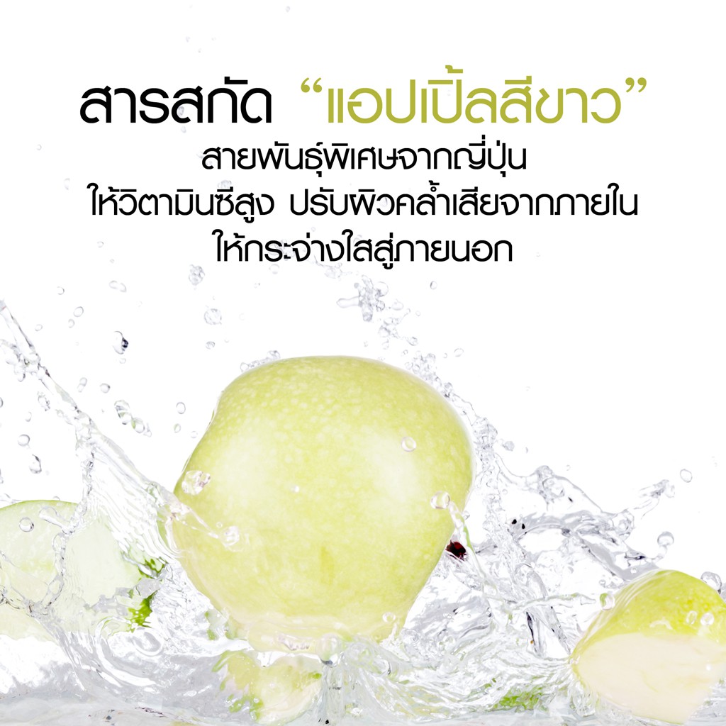 โฟมล้างหน้าสำหรับผิวเป็นฝ้า-ฟาริส-บรียังเต้-โฟม-faris-brillantez-white-energy-cleansing-foam-100-g