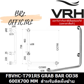 (30.09) VRH = FBVHC-T791RS ราวทรงตัวสแตนเลส90องศา เส้นผ่านศูนย์กลาง 38มม.ขนาด600x700มม. (ซ้าย)