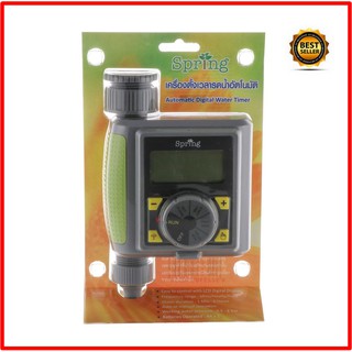 เครื่องตั้งเวลารดน้ำอัตโนมัติ Timer DIGITAL SPRING DGH2601