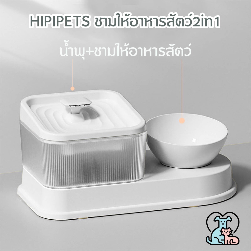 ไส้กรองน้ำพุแมว-สำหรับชามอาหารสัตว์เลี้ยง-2-in-1-ถ้วยอาหาร-ถ้วยน้ำ