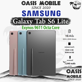 [พร้อมส่ง] Samsung Galaxy Tab S6 Lite LTE | WiFi S-Pen 🖊 2.3GHz Octa Core ประกันศูนย์ ผ่อน 0% 10 เดือน by OasisMobile