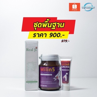 ผลิตภัณฑ์เสริมอาหาร สมุนไพรรักษาริดสีดวงทวาร Milin5 & Real Ji Spray