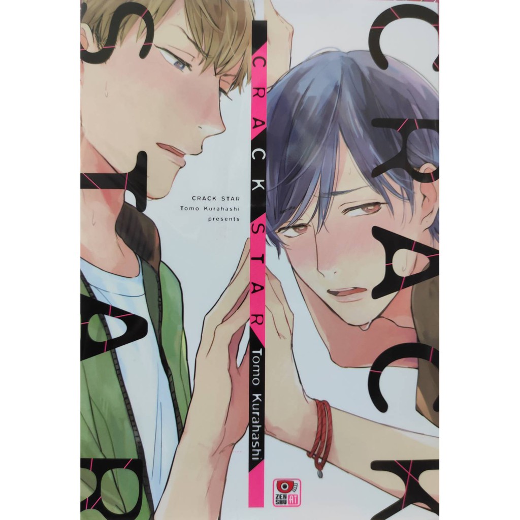 crack-star-หนังสือการ์ตูน23ธ-ค-zenshucomic