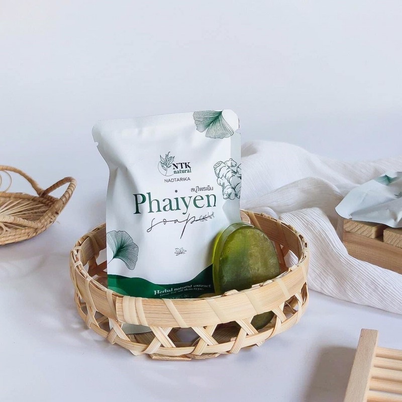 ภาพสินค้าสบู่ไพรเย็นก้อนเล็ก Phaiyen Soap จากร้าน shoponsale_wp บน Shopee ภาพที่ 1