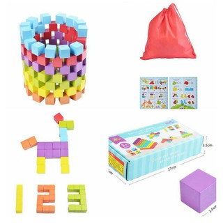 Building Cube Blocks 100 pcs บล็อคไม้ บล็อคไม้ลูกบาศก์ บล็อคไม้ลูกเต๋า บล็อคตัวต่อไม้ทรงสี่เหลี่ยม 100 ชิ้น