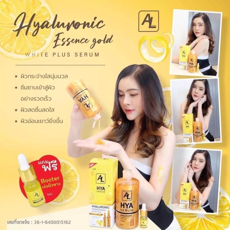 เซรั่ม-vit-c-hya-วิตามินซีบริสุทธิ์เข้มข้น-pure-c-ช่วยปรับสีผิวให้สม่ำเสมอ