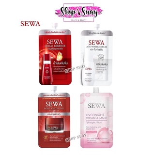 สินค้า Sewa Insam Essence น้ำตบโสม น้ำตบเซวา 8มล.//Age-white serum เซรั่มเอจไวท์