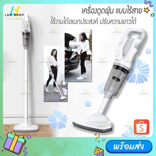 ภาพขนาดย่อของสินค้าSUITU  เครื่องดูดฝุ่น ไร้สาย รุ่น ST-6101   ชาร์จแบต ปรับสั้น-ยาวได้ 120W ดูดได้ทั้งเปียกและแห้ง