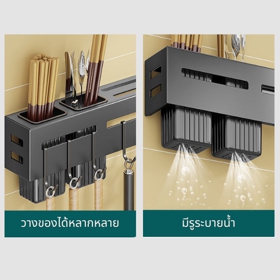 พร้อมส่ง-ที่เสียบมีด-ติดผนัง-ที่เก็บมีด-ที่ใส่ช้อนส้อม-ที่เสียบมีด-ตะขอแขวน-ในครัวเรือนติดผนังไม่ต้องเจาะ-ที่แขวนตะหลิว