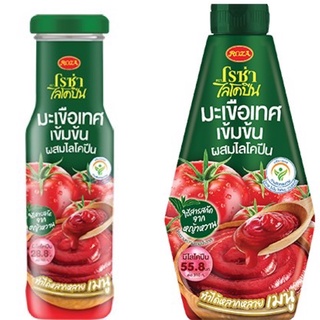 Roza Lycopene Tomato Sauce ซอสมะเขือเทศ ไลโคปีน (ขวดแก้ว) ตรา โรซ่า 160 กรัม มะเขื่อเทศเน้นๆ 90%