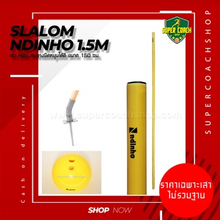 สินค้า เสาสลาลม Ndinho 1.5ม./สลาลม เสาสไลด์ อุปกรณ์ซ้อมสำหรับนักกีฬา เสาซ้อมบอล