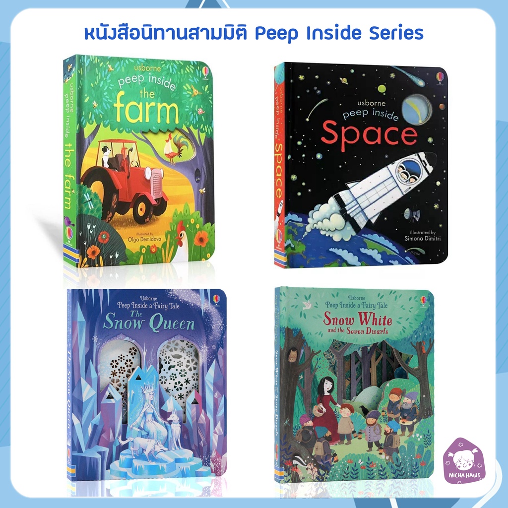 *พร้อมส่ง* Usborne Peep Inside หนังสือภาพ นินทาน 3 มิติ | Shopee Thailand