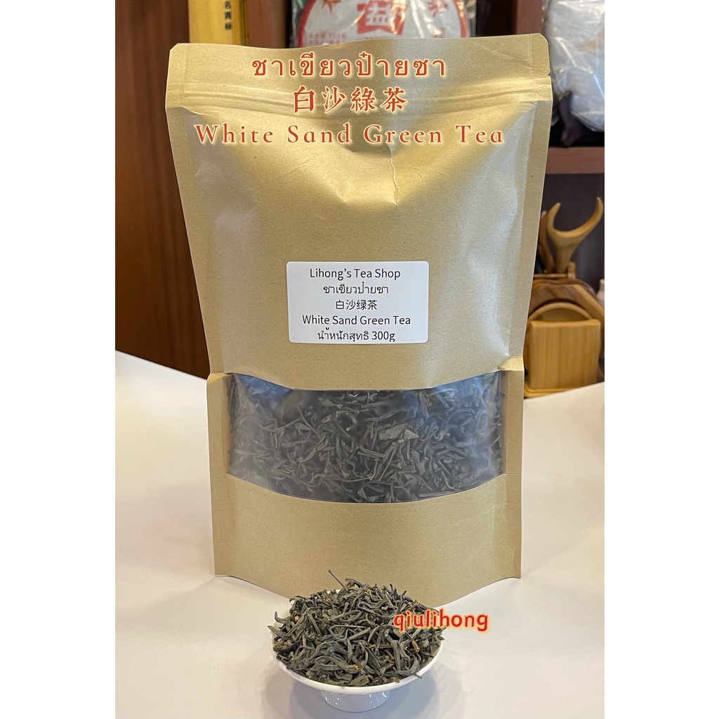 ชาเขียวป๋ายซา 白沙绿茶 White Sand Green Tea | Shopee Thailand