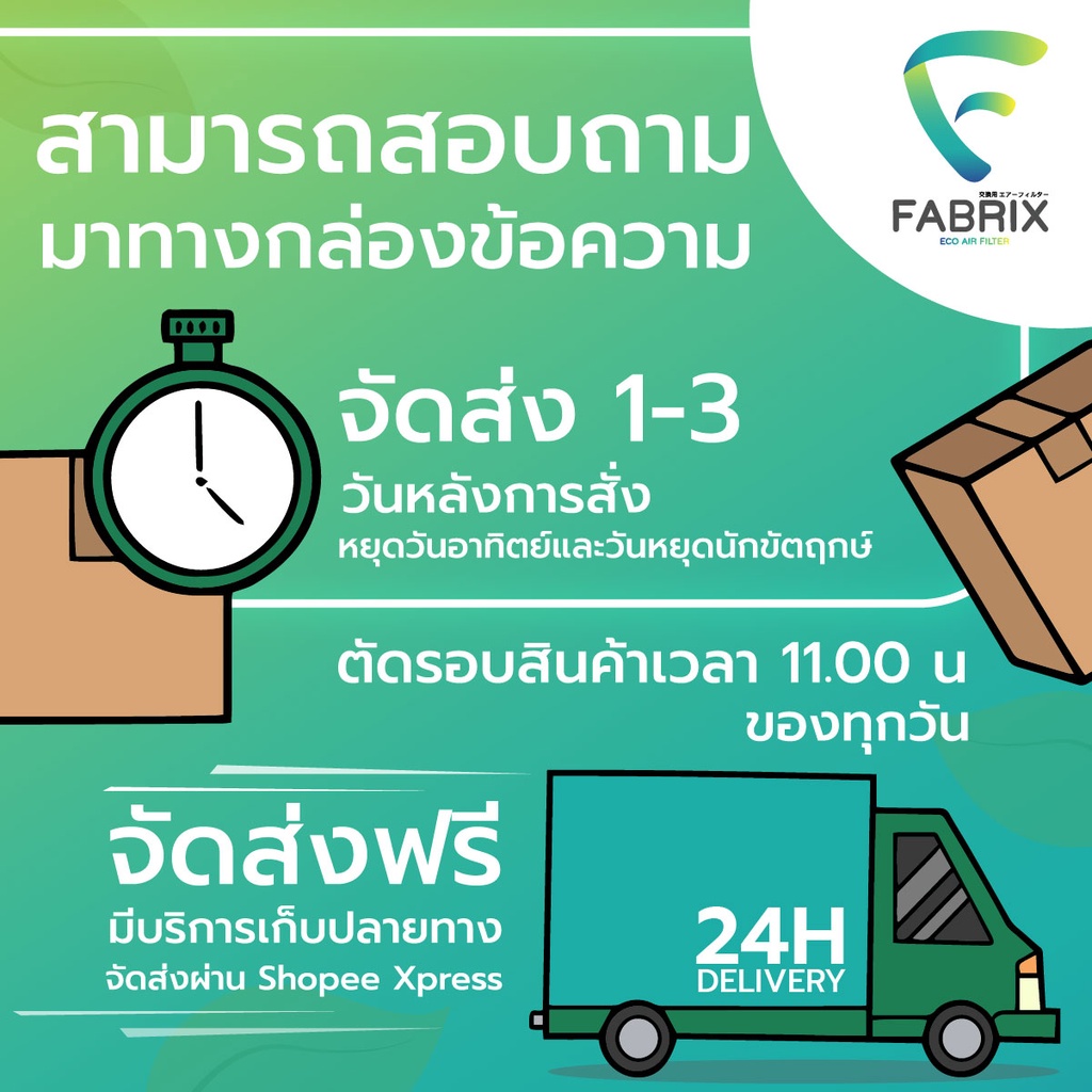 fabrix-ไส้-กรองอากาศ-มอเตอร์ไซต์-keeway-joymax-125-250-300-fhm-8136-g3