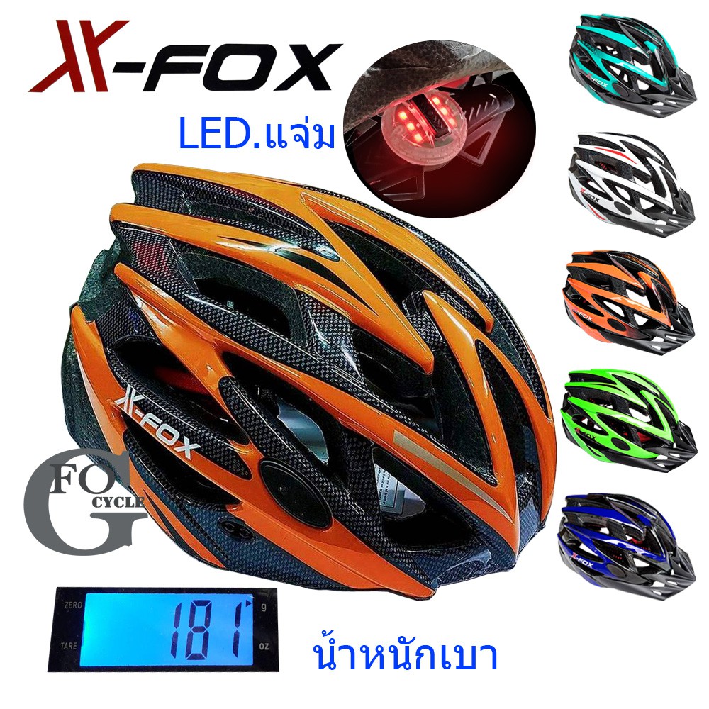 หมวกจักรยานมีไฟled-x-fox-สีส้ม