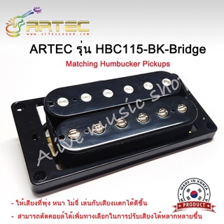 ภาพหน้าปกสินค้าปิ๊กอัพกีตาร์ฮัมบัคกิ้ง(ฮัมบัคเกอร์) Artec HBC115-BK-B Matching Humbucker Pickups ที่เกี่ยวข้อง