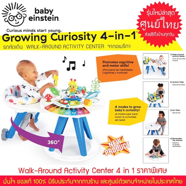 ภาพสินค้าประกันศูนย์ AWG ....Around We Grow รุ่นใหม่  มาแล้วจ้า จากร้าน zolbabyworld บน Shopee ภาพที่ 7