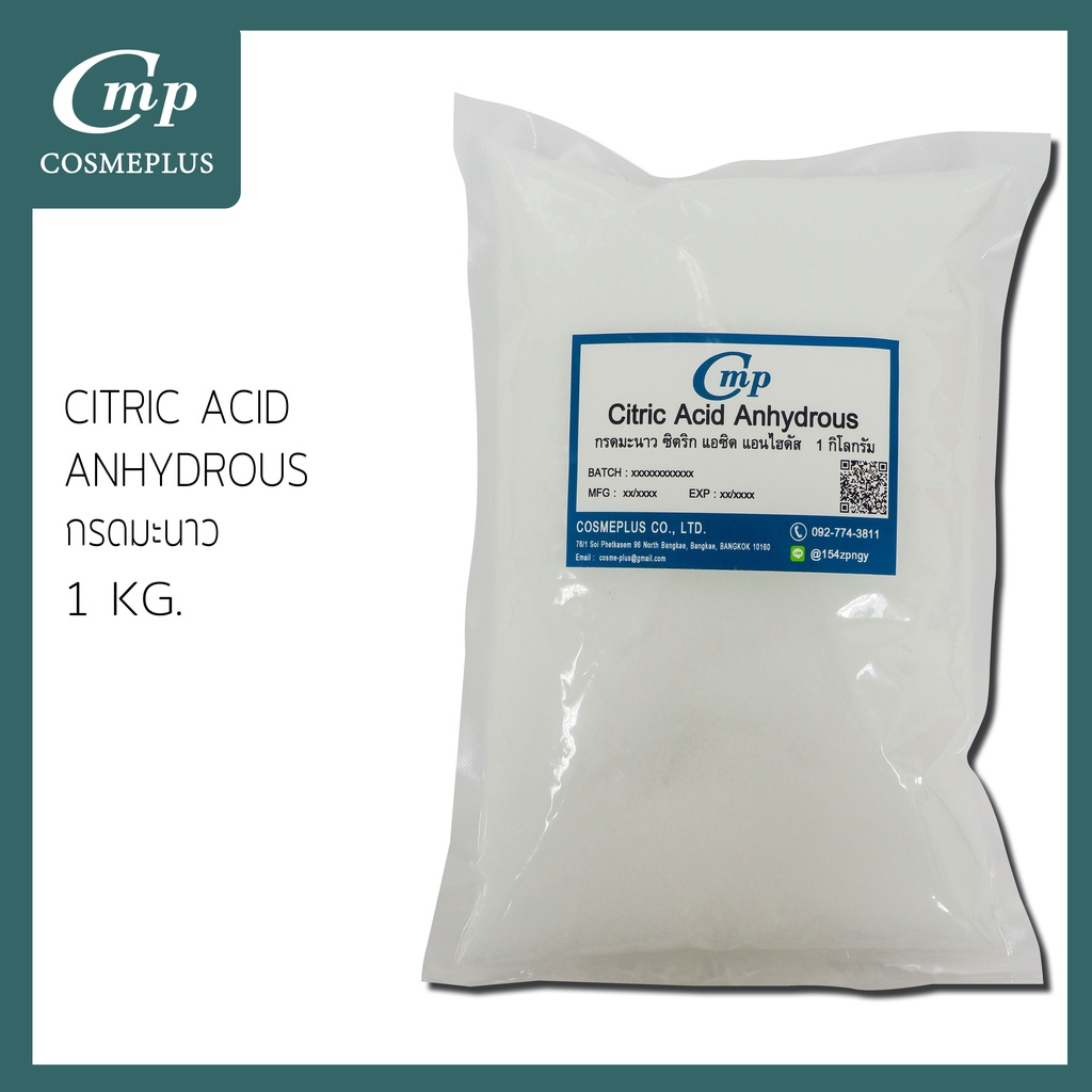 กรดมะนาว-แอนไฮดรัส-citric-acid-anhydrous-ขนาด-1-กก