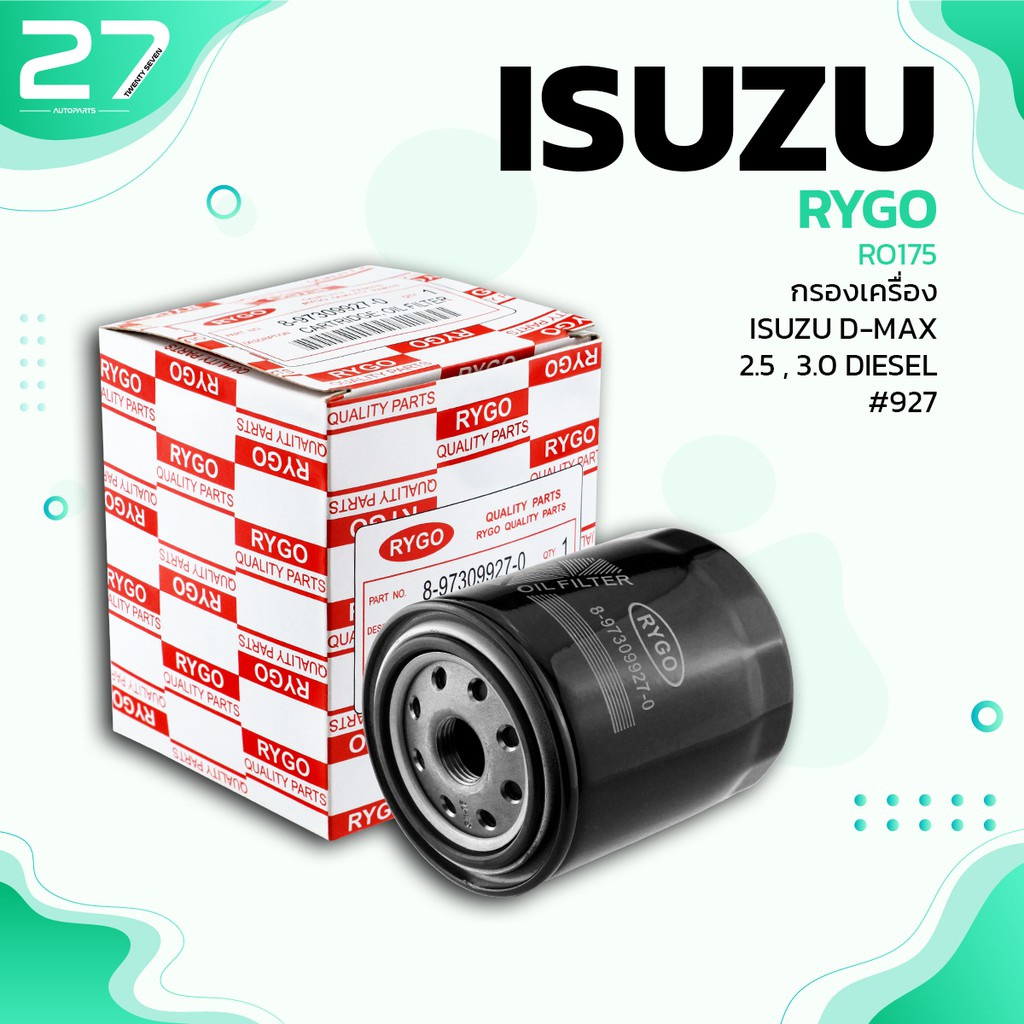 กรองน้ำมันเครื่อง-isuzu-d-max-ดีเซล-direct-injection-4ja1-4jh1-รหัส-ro175-oil-filter-by-rygo
