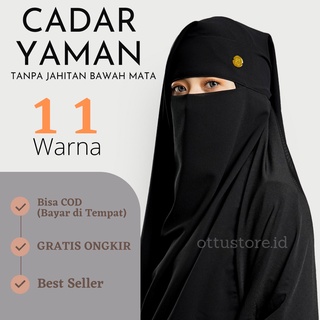 ภาพหน้าปกสินค้าOttu Moslem - ขายดีที่สุด!!! ผ้าคลุมหน้า Niqab Yemeni ไม่มีรอยเย็บใต้ตา (เฉพาะ Pashmina ที่ไม่มี KHIMAR) ที่เกี่ยวข้อง