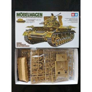 โมเดลประกอบ Tamiya 1/35 TA35237 German Self Propelled AA Gun Mobelwagen