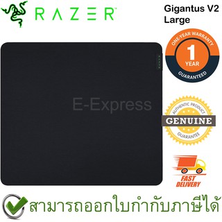 Razer Gigantus V2 Soft Gaming Mouse Mat Large แผ่นรองเมาส์ ของแท้ ประกันศูนย์ 1ปี