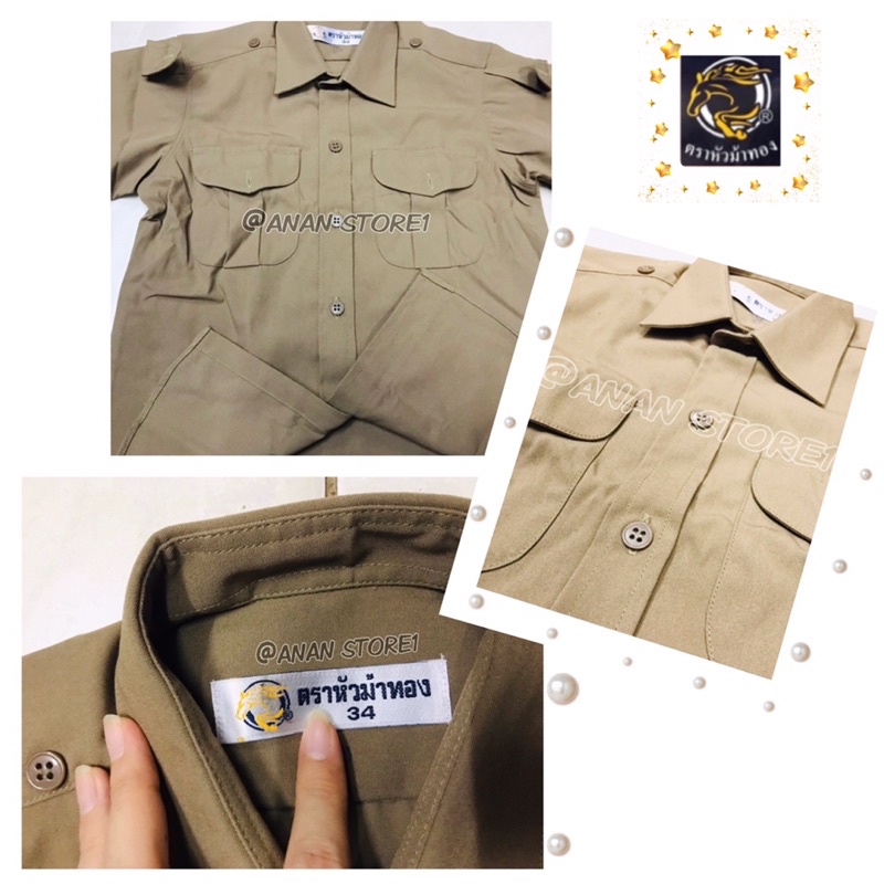 เสื้อลูกเสือ-ตราหัวม้าทอง-พร้อมส่ง