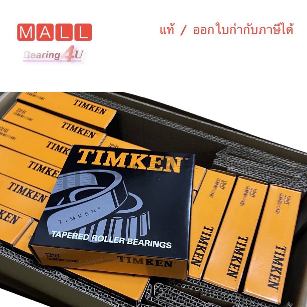 timken-แท้-ลูกปืนเตเปอร์-สำหรับยานยนต์-อุตสาหกรรม-32017-x-85x130x29-mm