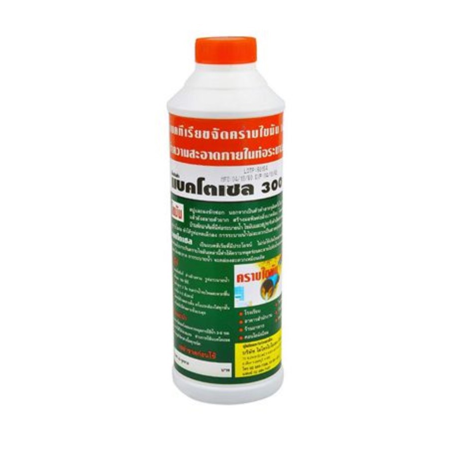 น้ำยาย่อยจุลินทรีย์-bactocel-3001-ขนาด-300-มล