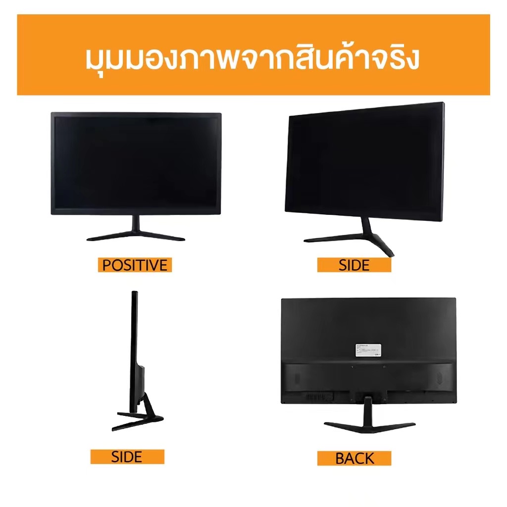 ส่งฟรี-จอคอม-รับประกัน-1-ปี-ขนาด-20-นิ้ว-ความละเอียด-1920-1080-จอ-led-75hz-hd-จอมอนิเตอร์-ips-vga-hdmi