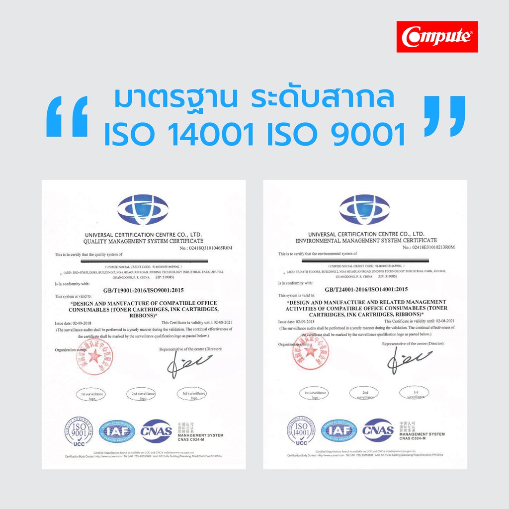 ตลับหมึก-compute-รุ่น-samsung-mlt-d105-เครื่องพิมพ์-samsung-ml-1910-1915-2525-2580-scx-4600-scx-4623-sf-650-มีบิล