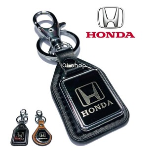 สินค้า พวงกุญแจ รถยนต์ ฮอนด้า HONDA