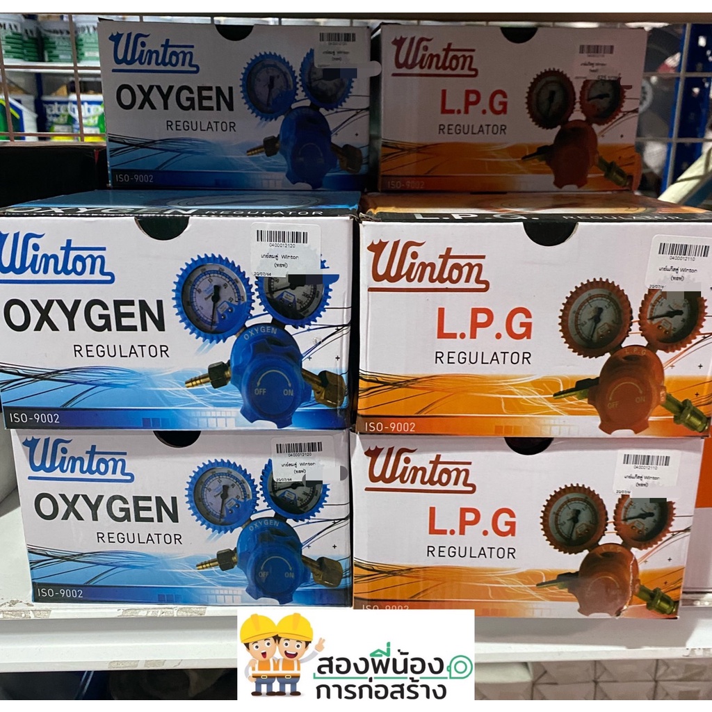 Winton เกจวัดแรงดันลม เกจวัดลม แบบ 2หน้าปัด (Oxygen Regulator) ของแท้ ...