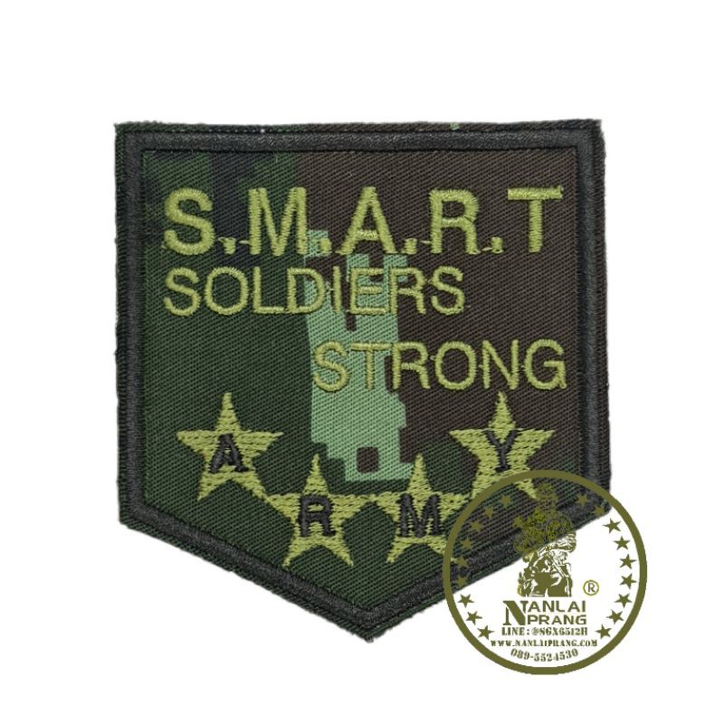 ภาพหน้าปกสินค้าอาร์ม SMART SOLDIERS STRONG ARMY ลายพรางทหารบก แบบเย็บติดเสื้อ จากร้าน chatchainco948 บน Shopee