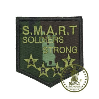 อาร์ม SMART SOLDIERS STRONG ARMY ลายพรางทหารบก แบบเย็บติดเสื้อ