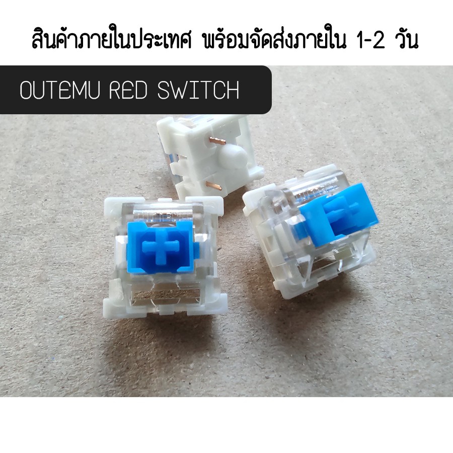 ภาพสินค้าOutemu Blue switch สวิตช์คีย์บอร์ด แมคคานิคอล สวิตช์บลู เกมมิ่งเกียร์ ปุ่มกด จากร้าน elec_dit บน Shopee ภาพที่ 1