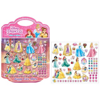 บงกช Bongkoch หนังสือนิทาน ระบายสี และกิจกรรมเสริมทักษะ Disney Princess Happy Ever After Stick &amp; Colour + สติ๊กเกอร์ 3D