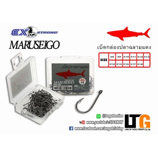 อุปกรณ์ตกปลา เบ็ดกล่อง ฉลามแดง maruseigo