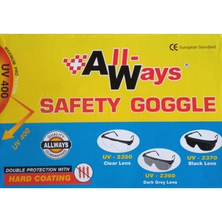 แว่นตานิรภัย แว่นตาเซฟตี้ แว่นตากันสะเก็ด ยี่ห้อ ALLWAYS รุ่น UV-2550 ชนิดเลนส์ใส ป้องกันรังสียูวี(UV)  แว่นตาอ๊อกใส