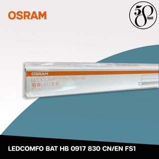 [ ลดพิเศษ ] OSRAM หลอดไฟ LEDCOMFO BAT HB 0917 830 CN/EN FS1