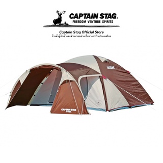 CAPTAIN STAG  EXGEAR 2 ROOM DOME 270 FOR 4-5 PEOPLE เต็นท์นอน เต็นท์แคมป์ปิ้ง