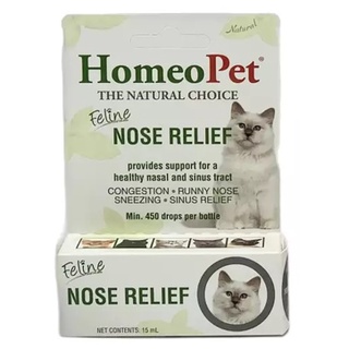 ภาพหน้าปกสินค้าFeline Nose Relief (รุ่นแมว) บรรเทา แมวน้ำมูกไหล น้ำมูกแห้ง จาม แน่นจมูก หวัดเรื้อรัง น้ำตาไหล ที่เกี่ยวข้อง