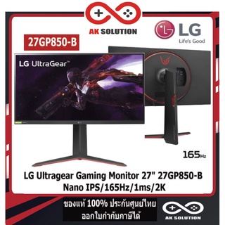 LG 27GP850-B 27” Ultragear QHD (2560 x 1440) Nano IPS Gaming Monitor,1ms (GtG) & 165Hz Refresh Rate, NVIDIA G-SYNC